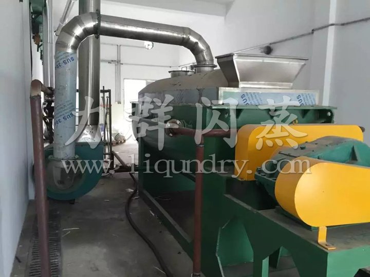 JYG系列空心槳葉干燥機(jī)